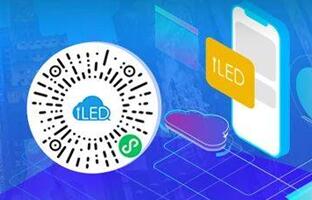 iLEDCloud小程序：信息随手编，，，，屏幕更清静！