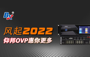 风起2022，，，人生就是博OVP发力倍受关注