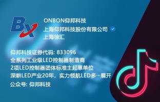 人生就是博官方微信视频号和抖音号正式运营