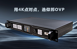 行业福音 | 人生就是博OVP装备强势升级